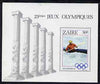 Zaire 1984 Los Angeles Olympic Games - Canoeing perf m/sheet unmounted mint SG MS 1200