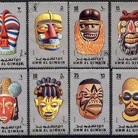 Umm Al Qiwain 1972 Masks cto used set of 8, Mi 653-60