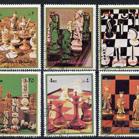Fujeira 1972 Chess perf set of 6 cto used, Mi 1319-24*
