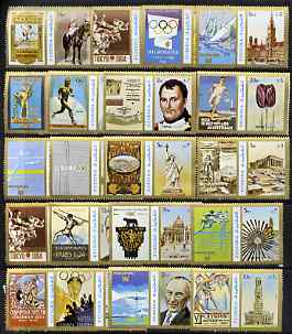 Fujeira 1972 Olympic Games - People & Places perf set of 20 unmounted mint, Mi 1040-59A