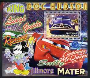 Benin 2007 Disney's Lightning McQueen #8 perf m/sheet showing Doc Hudson (head-on) unmounted mint. Note this item is privately produced and is offered purely on its thematic appeal