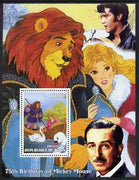 Benin 2002 75th Birthday of Mickey Mouse - Beauty & the Beast perf m/sheet unmounted mint. Note this item is privately produced and is offered purely on its thematic appeal