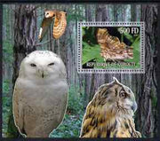 Djibouti 2006 Owl & Butterfly #1 perf m/sheet unmounted mint. Note this item is privately produced and is offered purely on its thematic appeal