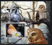 Djibouti 2006 Owl & Butterfly #4 perf m/sheet unmounted mint. Note this item is privately produced and is offered purely on its thematic appeal