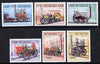 Benin 1997 Early Steam Engines complete perf set of 6 unmounted mint. Note this item is privately produced and is offered purely on its thematic appeal, SG 1691-96