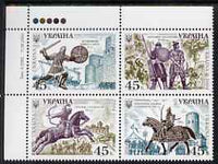 Ukraine 2004 History ofUkraine 3rd series perf se-tenant block of 4 values unmounted mint SG 563-6