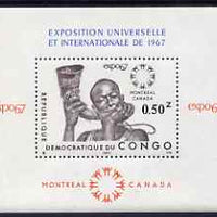 Congo - Kinshasa 1967 EXPO 67 perf m/sheet unmounted mint SG MS 638