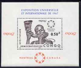 Congo - Kinshasa 1967 EXPO 67 perf m/sheet unmounted mint SG MS 638