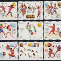 Cuba 1992 Cuban Olympic Gold Medal Winners at Barcelona complete set of 9 unmounted mint, SG 3760-8