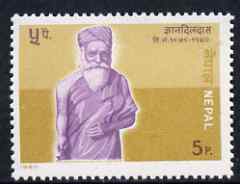 Nepal 1980,Gyandil Das (writer) 5p unmounted mint SG 400