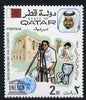 Qatar 1972 Archaeological Team (UNESCO) 2d unmounted mint SG 436