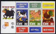 Ireland 1997 Hong Kong '97 International Stamp Exhibition, Chinese New Year - Year of the Ox m/sheet unmounted mint SG MS1104