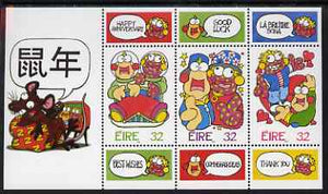 Ireland 1996 Chinese New Year - Year of the Rat mini sheet unmounted mint SG MS986