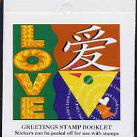 Singapore 1995 Greetings Booklet of 10 self-adhesive stamps ($2.20) Symbols of Love, SG SB20