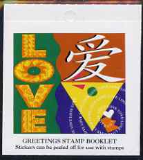 Singapore 1995 Greetings Booklet of 10 self-adhesive stamps ($2.20) Symbols of Love, SG SB20