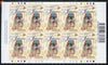 Singapore 1997 (22c) Jinrickshaw self-adhesive booklet pane of 10 complete, SG 884a