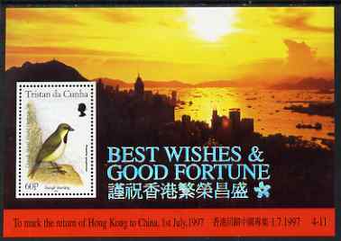 Tristan da Cunha 1997 Return of Hong Kong to China m/sheet unmounted mint, SG MS619