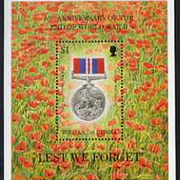 Tristan da Cunha 1995 50th Anniversary or End of Second World War $3 miniature sheet unmounted mint, SG MS584