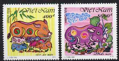 Vietnam 1995 Chinese New Year - Year of the Pig perf set of 2 unmounted mint, SG 1920-21