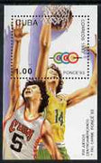 Cuba 1993 Central American & Caribbean Games perf m/sheet (Basketball) unmounted mint SG MS 3861
