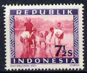 Indonesia 1948-49 perforated 7.5s produced by the Revolutionary Government (inscribed Republik) showing Rice Field, prepared for postal use but not issued, unmounted mint
