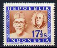 Indonesia 1948-49 perforated 17.5s produced by the Revolutionary Government (inscribed Repoeblik) showing Benjamin Franklin, prepared for postal use but not issued, unmounted mint