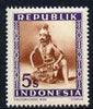 Indonesia 1948-49 perforated 5s produced by the Revolutionary Government (inscribed Republik) showing Masked Dancer, prepared for postal use but not issued, unmounted mint