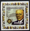 Mozambique 2002 Melvin Jones & Lions International #2 individual imperf deluxe sheet unmounted mint. Note this item is privately produced and is offered purely on its thematic appeal