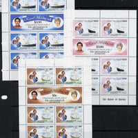 St Vincent - Grenadines 1981 Royal Wedding set of 3 sheetlets unmounted mint (SG 195a, 197a & 199a)