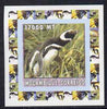 Mozambique 2002 Penguins #6 individual imperf deluxe sheet unmounted mint. Note this item is privately produced and is offered purely on its thematic appeal