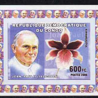 Congo 2006 Humanitarians & Orchids #3 - The Pope individual imperf deluxe sheet unmounted mint. Note this item is privately produced and is offered purely on its thematic appeal