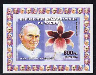 Congo 2006 Humanitarians & Orchids #3 - The Pope individual imperf deluxe sheet unmounted mint. Note this item is privately produced and is offered purely on its thematic appeal