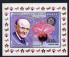 Congo 2006 Paul Harris, Orchid & Rotary #2 individual imperf deluxe sheet unmounted mint. Note this item is privately produced and is offered purely on its thematic appeal