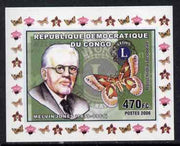 Congo 2006 Melvin Jones, Butterfly & Lions International #2 individual imperf deluxe sheet unmounted mint. Note this item is privately produced and is offered purely on its thematic appeal