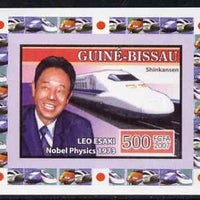 Guinea - Bissau 2007 High Speed Trains #2 - Shinkansen with Nobel Prize Winner Leo Esaki individual imperf deluxe sheet unmounted mint