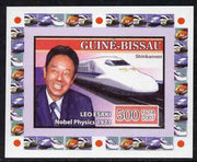 Guinea - Bissau 2007 High Speed Trains #2 - Shinkansen with Nobel Prize Winner Leo Esaki individual imperf deluxe sheet unmounted mint