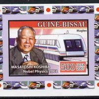 Guinea - Bissau 2007 High Speed Trains #4 - Maglev with Nobel Prize Winner Masatoshi Koshiba individual imperf deluxe sheet unmounted mint
