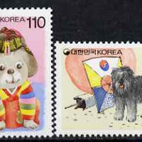 South Korea 1993 Chinese New Year - Year of the Dog perf set of 2 unmounted mint, SG 2079-80