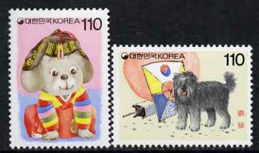 South Korea 1993 Chinese New Year - Year of the Dog perf set of 2 unmounted mint, SG 2079-80