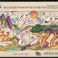 South Korea 1994 'Philakorea 94' stamp Exhibition perf m/sheet containing 7 values unmounted mint, SG MS 2111