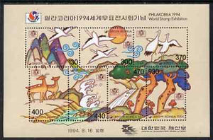 South Korea 1994 'Philakorea 94' stamp Exhibition perf m/sheet containing 7 values unmounted mint, SG MS 2111
