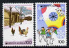 South Korea 1992 Chinese New Year - Year of the Cock perf set of 2 unmounted mint, SG 2018-19