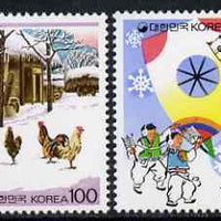 South Korea 1992 Chinese New Year - Year of the Cock perf set of 2 unmounted mint, SG 2018-19