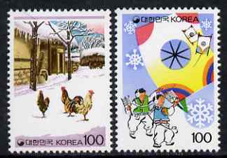South Korea 1992 Chinese New Year - Year of the Cock perf set of 2 unmounted mint, SG 2018-19