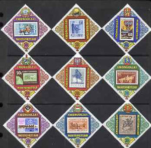 Mongolia 1973 Mutual Economic Aid diamond shaped perf set of 9 unmounted mint, SG 756-64