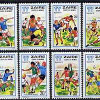 Zaire 1978 Football World Cup perf set of 8 unmounted mint SG 915-22