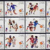 Zaire 1982 Football World Cup perf set of 12 unmounted mint SG 1100-11