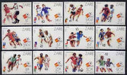 Zaire 1982 Football World Cup perf set of 12 unmounted mint SG 1100-11