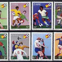 Zaire 1981 Football World Cup perf set of 8 unmounted mint SG 1067-74