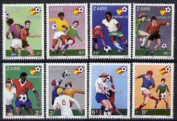 Zaire 1981 Football World Cup perf set of 8 unmounted mint SG 1067-74
